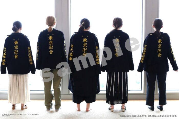東京リベンジャーズ　本物特攻服　ドラケン 東京卍リベンジャーズ 風 龍宮寺堅 ドラケン 東京卍會 東卍 初代